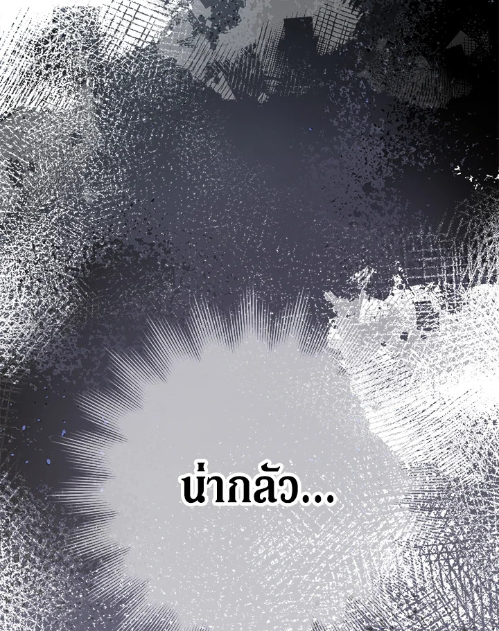 Marriage of Convenience 3 053